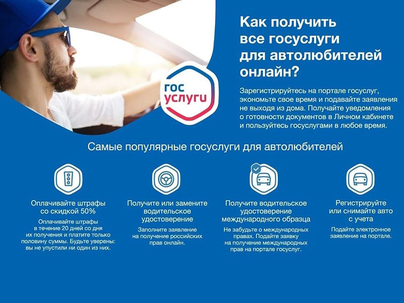 Госавтоинспекция Боготола ИНФОРМИРУЕТ.