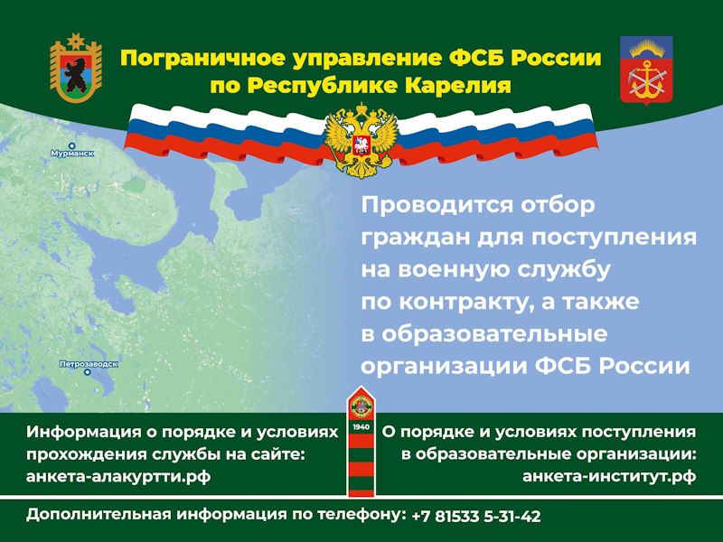 Военная служба по контракту.
