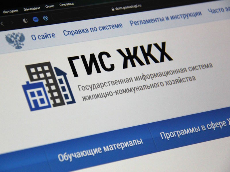 Более 5 миллионов россиян стали пользователями приложения Госуслуги.Дом.