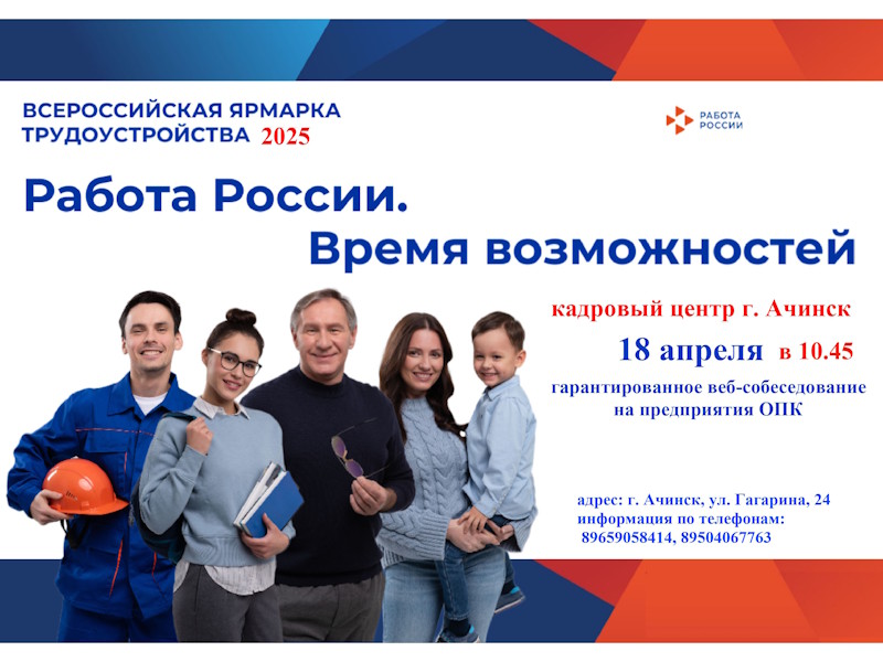 О проведении открытого отбора.
