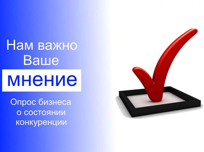 Уважаемые субъекты малого и среднего предпринимательства, осуществляющие деятельность на территории Тюхтетского муниципального округа!.