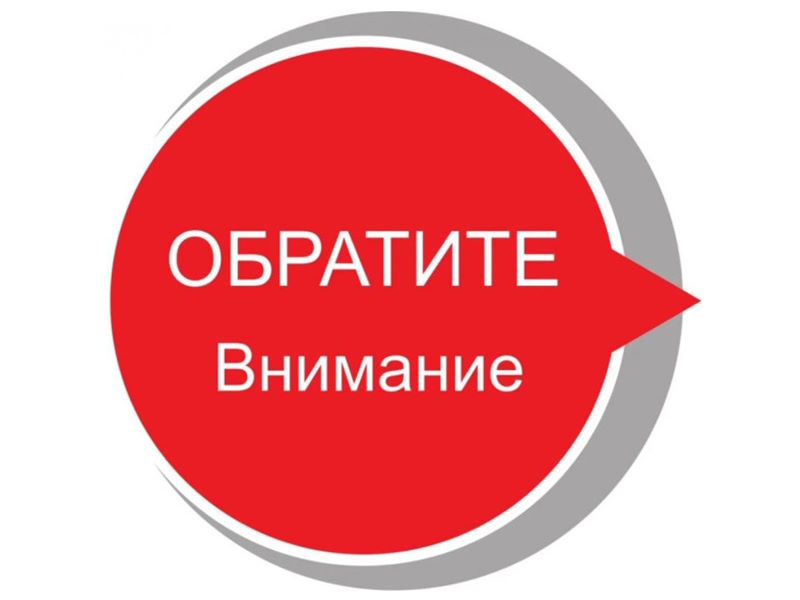 Информация о минимальных ценах на никотинсодержащую продукцию, применяемыми с 1 сентября 2024 г..