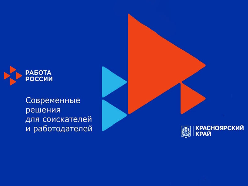 Старт нового проекта.