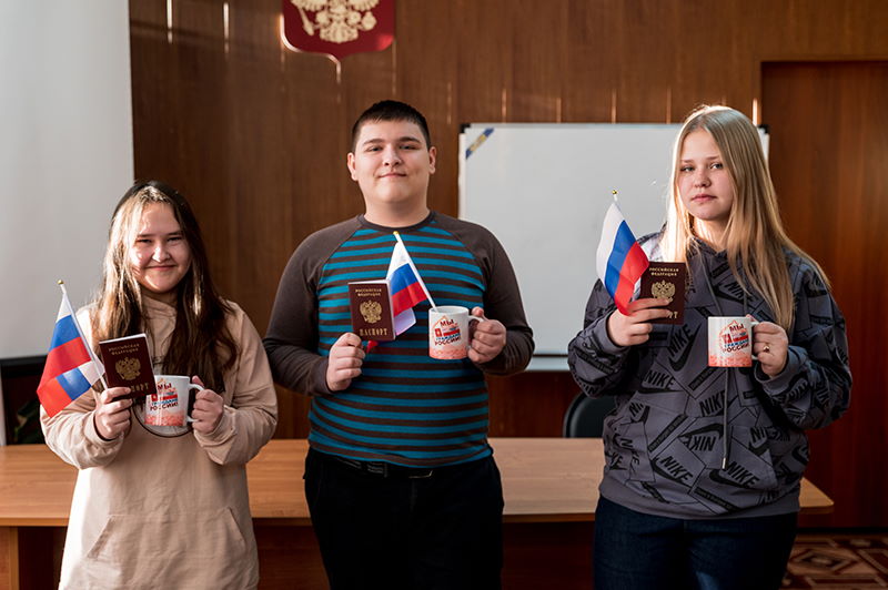 Всероссийская акция «Мы – граждане России!».