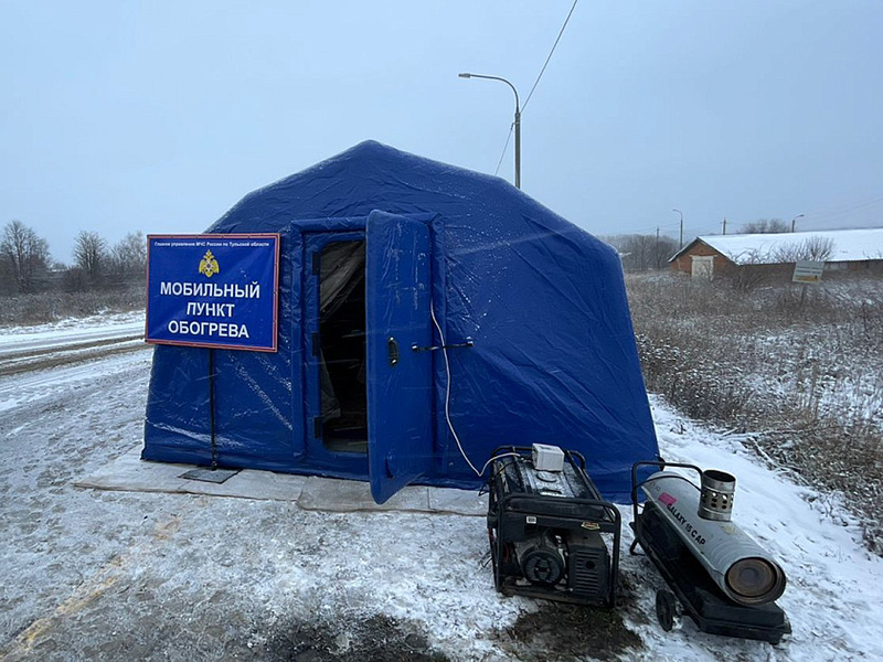 Пункты обогрева.