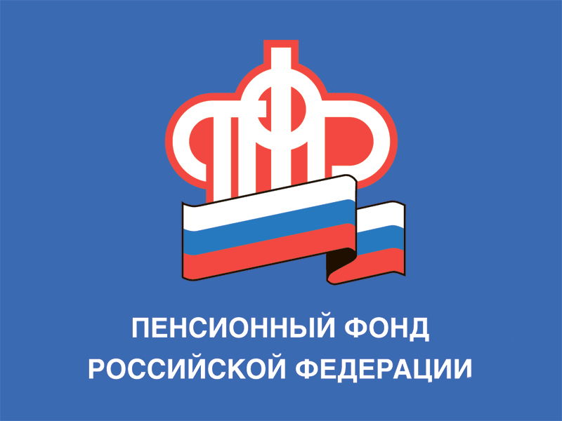 Объединение ПФР и ФСС позволит получать выплаты в режиме одного окна.