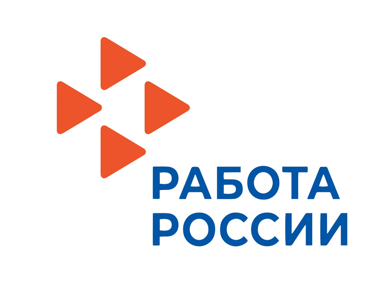Ярмарка вакансий для женщин.