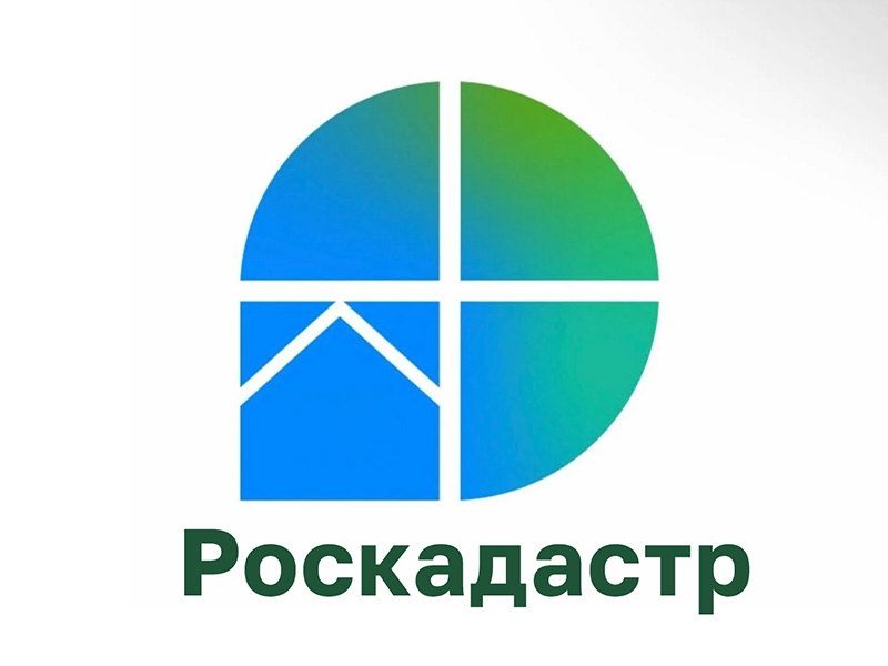 В краевом Роскадастре рассказали про срок погашения записи об ипотеке и необходимых для этого документах.