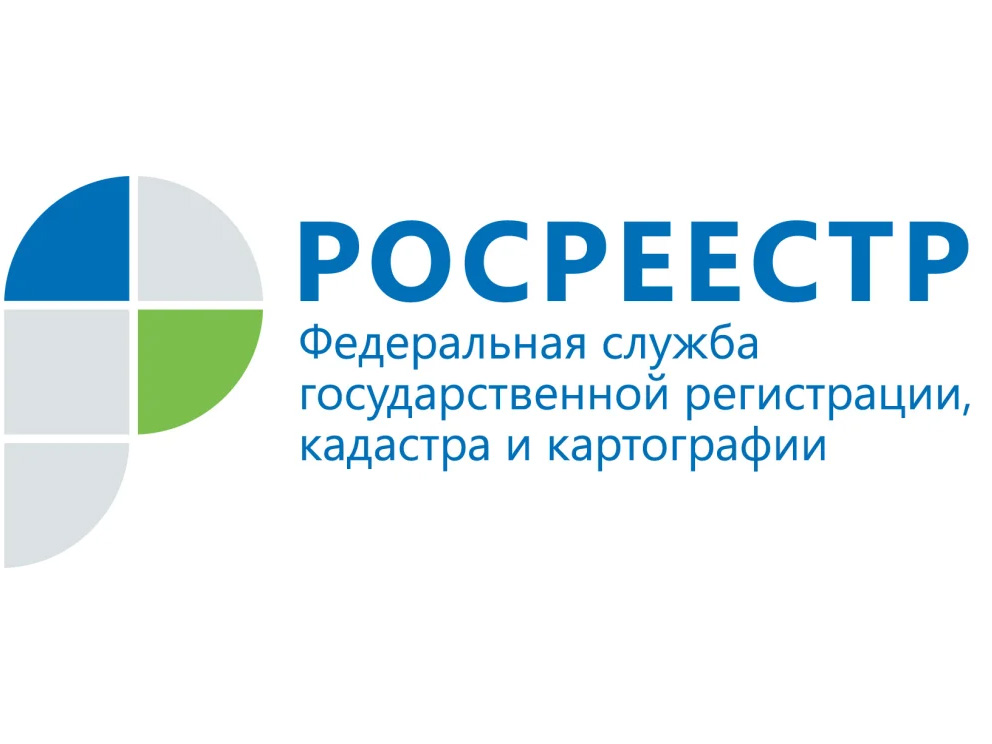 В краевом Роскадастре напомнили, что документы реестровых дел  выдаются только в виде копий.