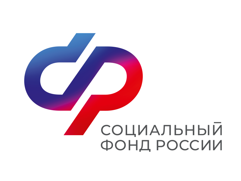 Подписывайтесь на официальные группы и каналы Социального фонда России.