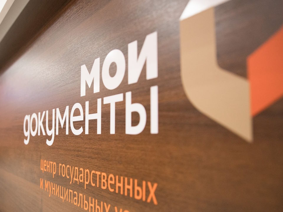 Информируем  о возможности подачи документов для предоставления государственной услуги по проставлению апостиля через филиалы МФЦ на территории муниципальных образований  Красноярского края.