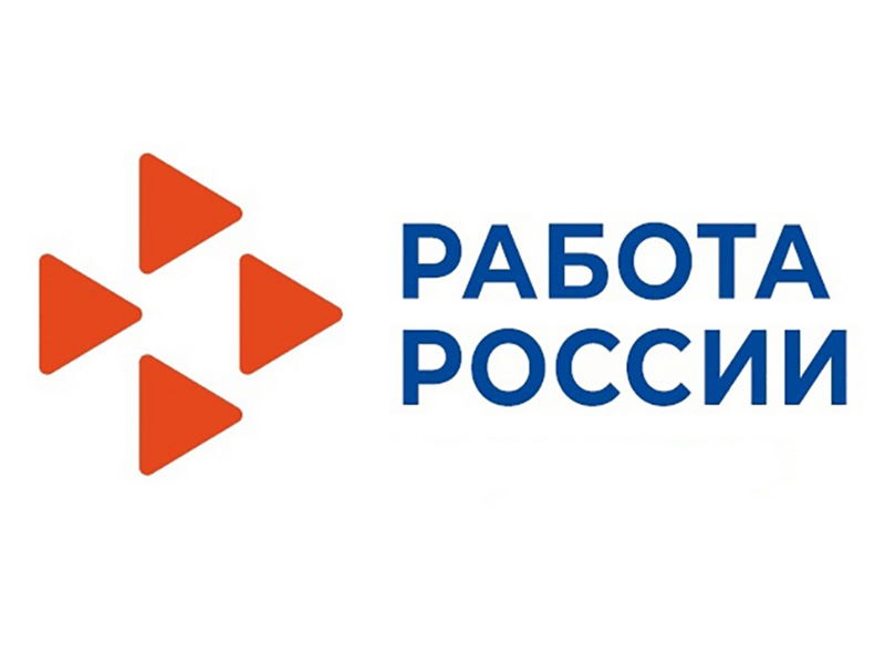 В новом году все работодатели края должны размещать вакансии на Единой цифровой платформе «Работа в России».