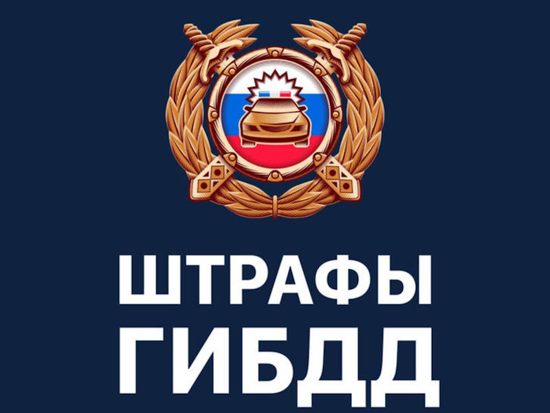 Боготольская Госавтоинспекция напоминает, что управление транспортным средством в состоянии опьянения недопустимо.