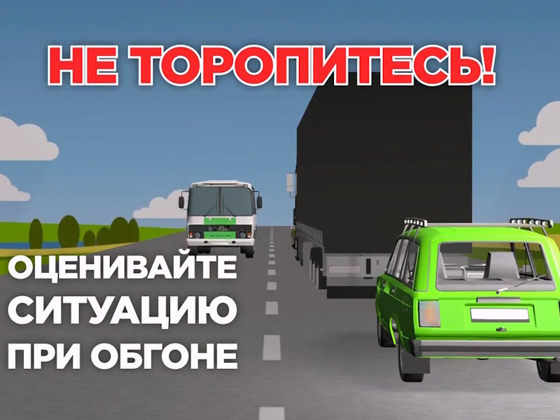 Видеоролики социальной рекламы.