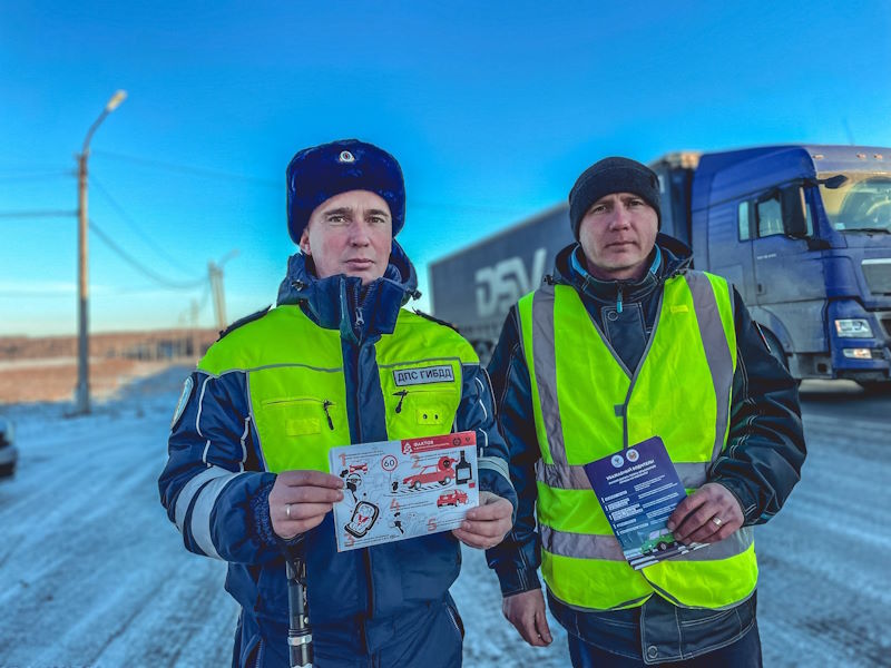 Боготольские автоинспекторы совместно с руководителем дорожной службы напомнили правила безопасности на федеральной автодороге.