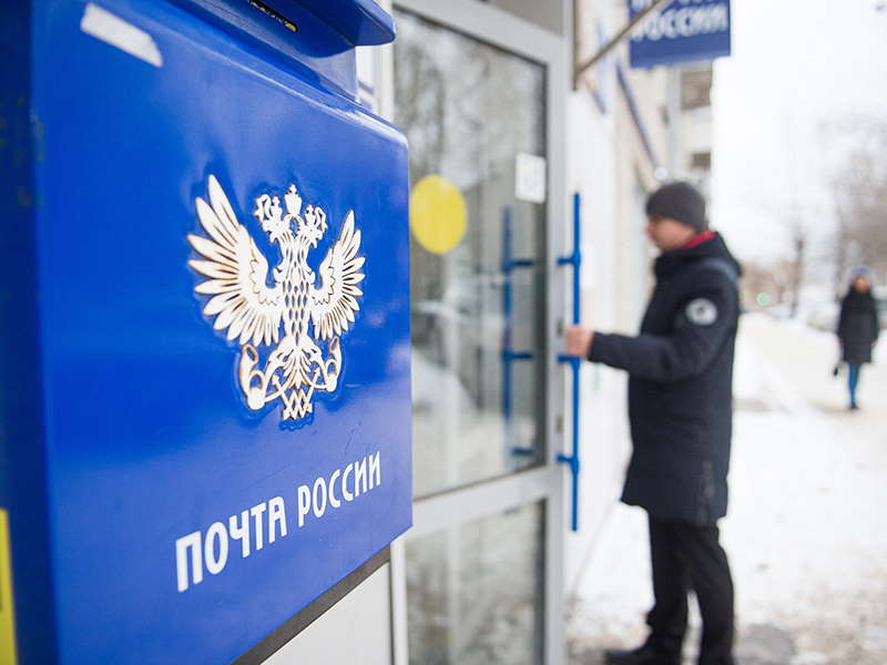 График работы почтовых отделений в Красноярском крае изменится в новогодние праздники.