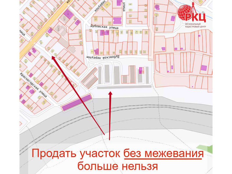 Продать земельный участок без межевания больше нельзя. Продать земельный участок без межевания больше нельзя.