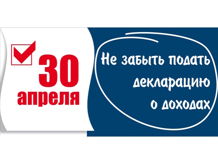 Налоговая уведомление 2024 таблица