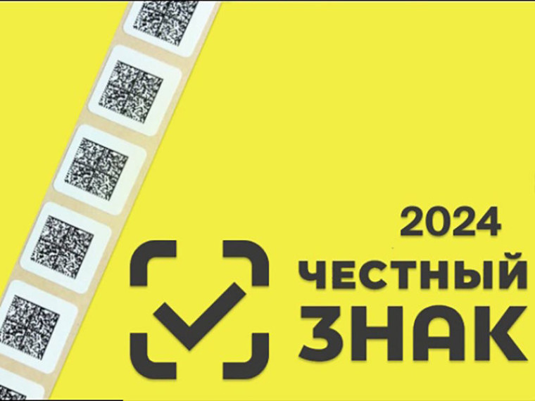 План дистанционных обучающих мероприятий для участников оборота товаров, подлежащих обязательной маркировке средствами идентификации на февраль 2025 года. План дистанционных обучающих мероприятий для участников оборота товаров, подлежащих обязательной маркировке средствами идентификации на февраль 2025 года.