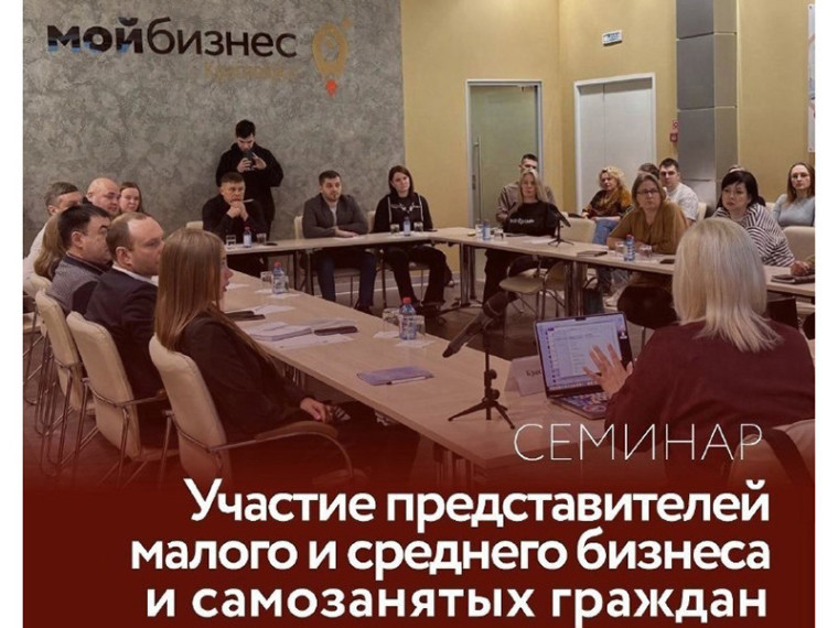 Участие малого бизнеса и самозанятых граждан в закупках крупнейших заказчиков. Участие малого бизнеса и самозанятых граждан в закупках крупнейших заказчиков.