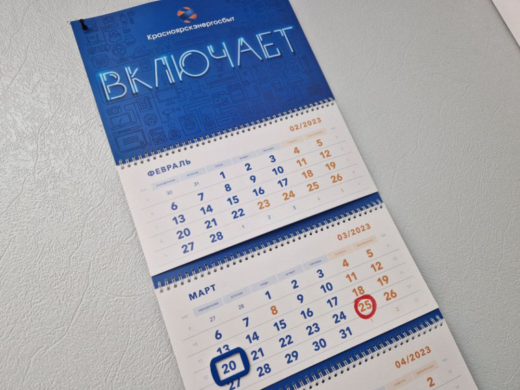 Почему бывает сложно дозвониться до оператора в последние дни передачи показаний?. Почему бывает сложно дозвониться до оператора в последние дни передачи показаний?.