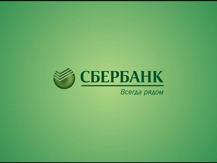 Ремонт в офисе ПАО Сбербанк. Ремонт в офисе ПАО Сбербанк.