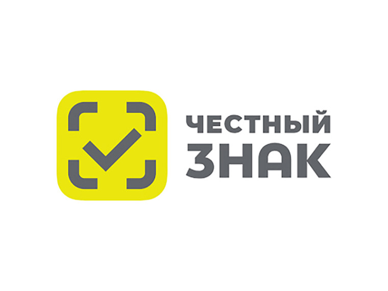 Как детским садам, школам, больницам и госучреждениям работать с маркировкой с 1 декабря 2023 года. Как детским садам, школам, больницам и госучреждениям работать с маркировкой с 1 декабря 2023 года.