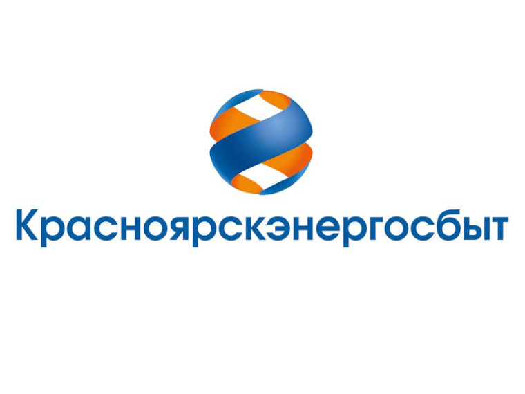 Красноярскэнергосбыт ответил на вопросы жителей края в прямом эфире радиостанции.