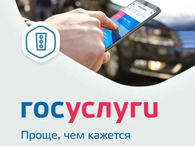 Исправить техническую ошибку в ЕГРН и запретить сделки со своей недвижимостью можно через Госуслуги. Исправить техническую ошибку в ЕГРН и запретить сделки со своей недвижимостью можно через Госуслуги.