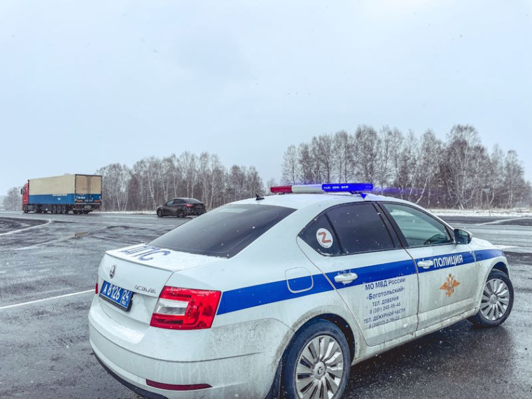 Госавтоинспекторы предупреждают водителей на федеральной автодороге в Боготольском районе быть внимательными в связи с изменением погодных условий. Госавтоинспекторы предупреждают водителей на федеральной автодороге в Боготольском районе быть внимательными в связи с изменением погодных условий.