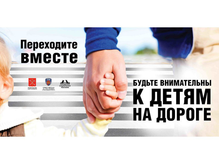 Вопросы детского дорожно-транспортного травматизма вызывают пристальное внимание. Вопросы детского дорожно-транспортного травматизма вызывают пристальное внимание.