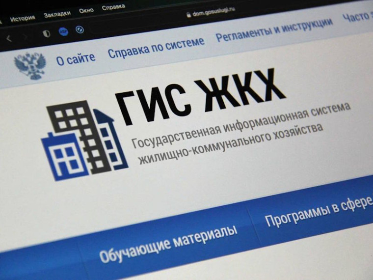 Более 10 миллионов россиян стали пользователями ГИС ЖКХ. Более 10 миллионов россиян стали пользователями ГИС ЖКХ.