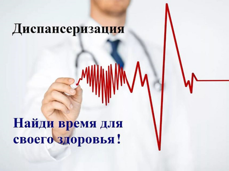 О чём говорят.... О чём говорят....