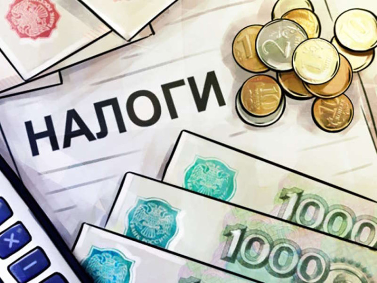 Вебинар для субъектов МСП «Право-на бизнес: Час-о-налогах». Вебинар для субъектов МСП «Право-на бизнес: Час-о-налогах».